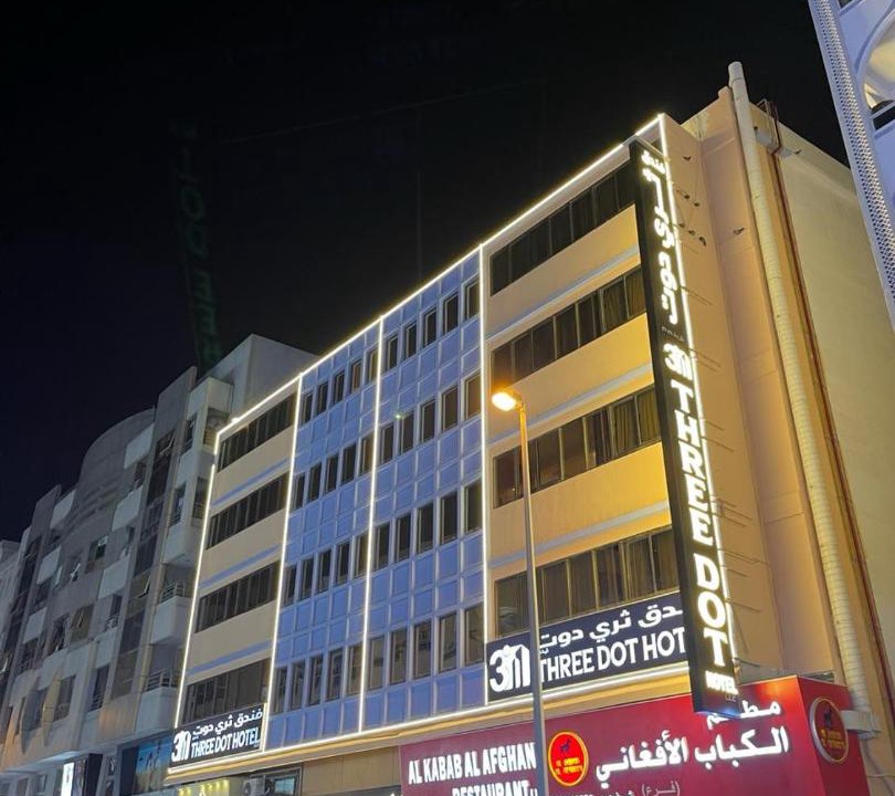 Photo of Buildings in Naif