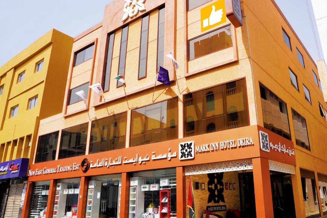 Photo of Others in Naif