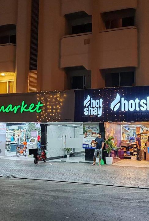 Photo of Others in Al Muraqqabat