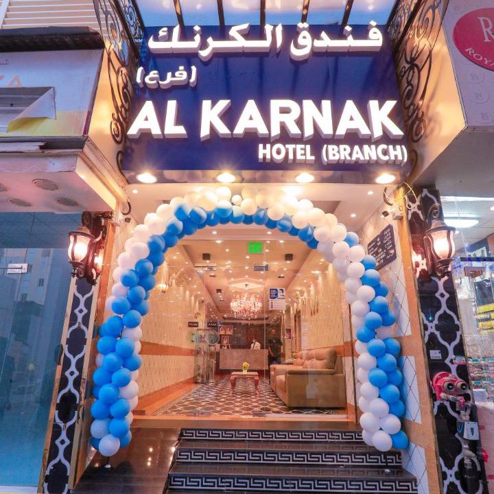 Photo of Outdoor in Al Sabkha