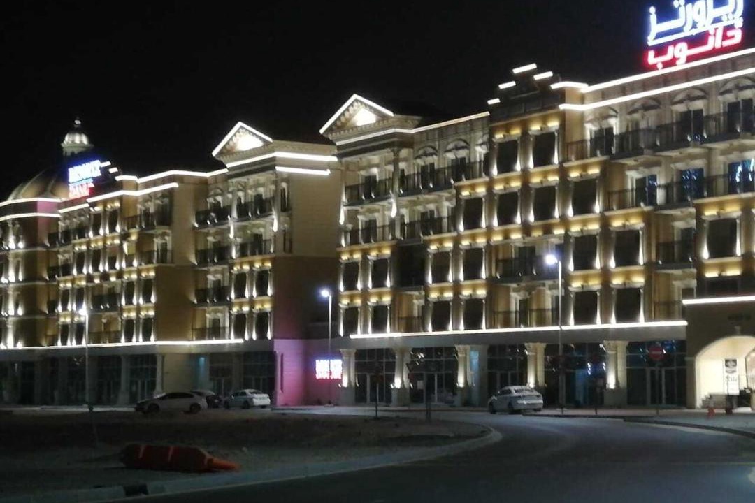 Photo of Others in Al Barsha