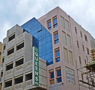 Photo of Buildings in Al Sabkha