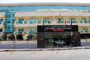 Photo of Others in Bur Dubai