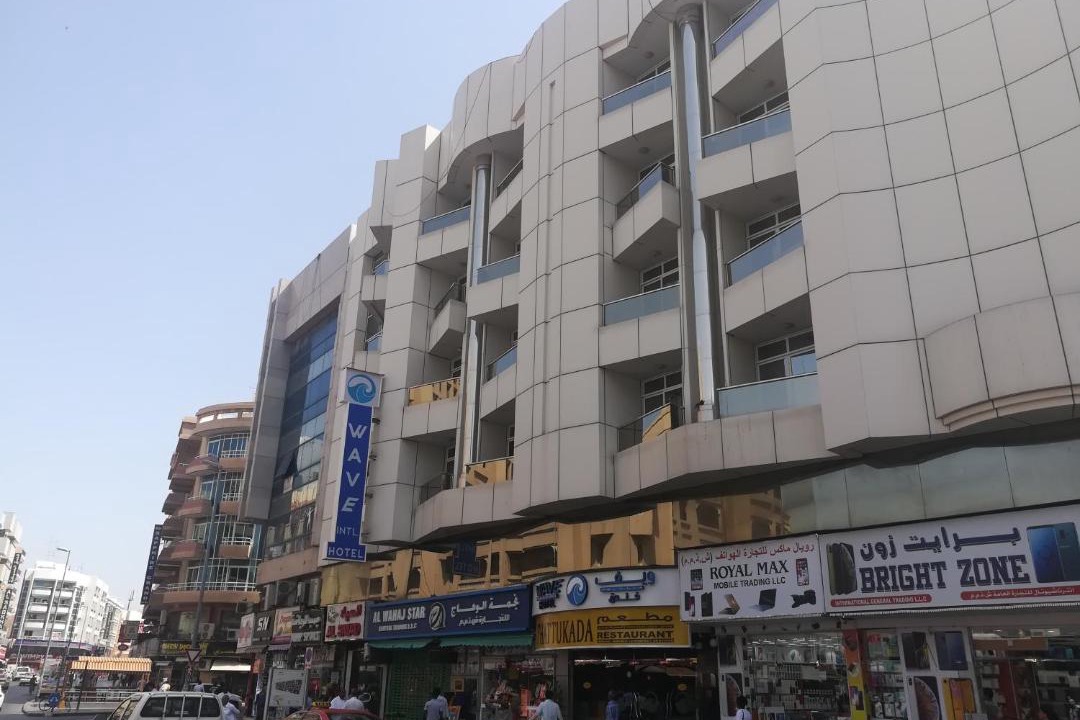 Photo of Buildings in Al Sabkha