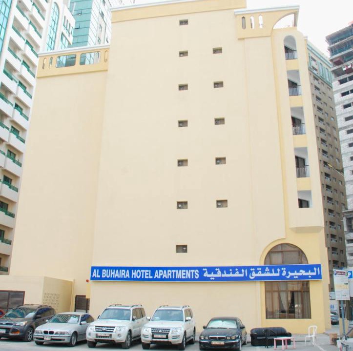 Photo of Others in Al Majaz