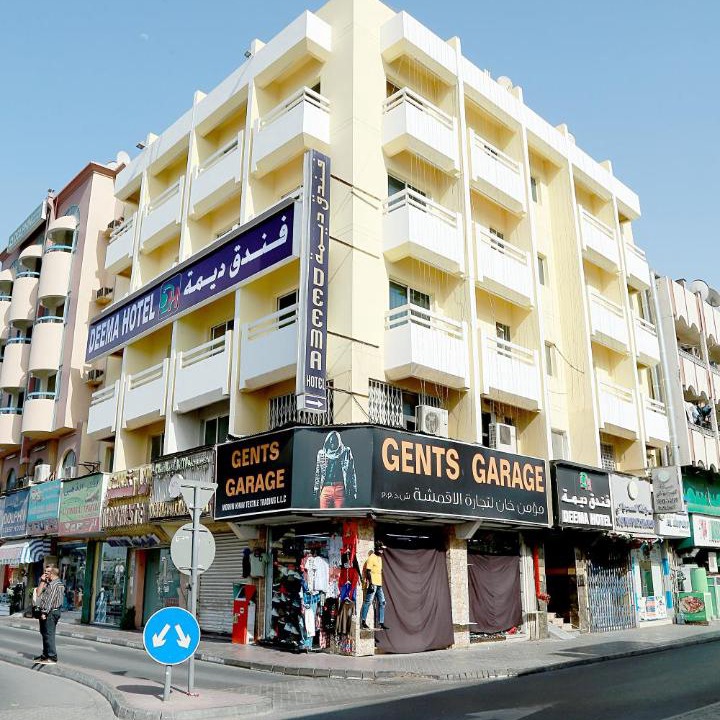 Photo of Others in Old Dubai