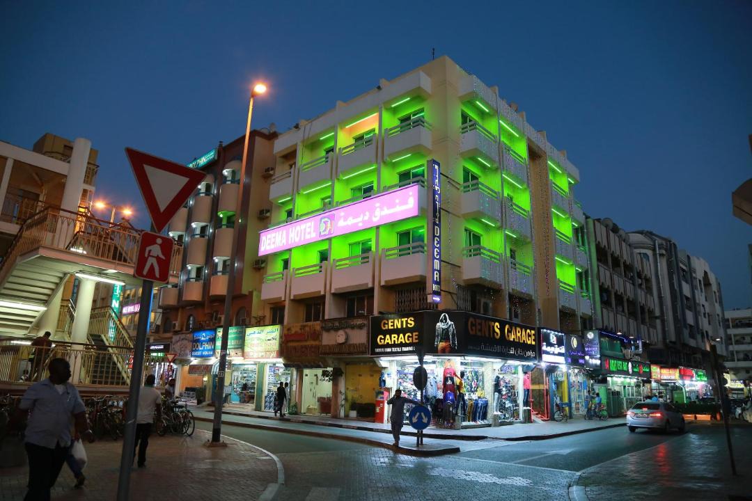 Photo of Others in Old Dubai