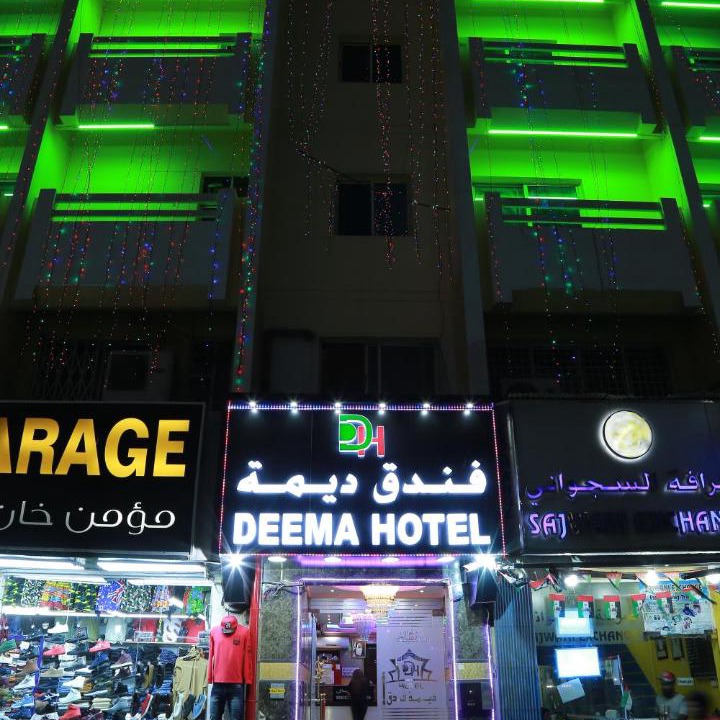 Photo of Others in Old Dubai
