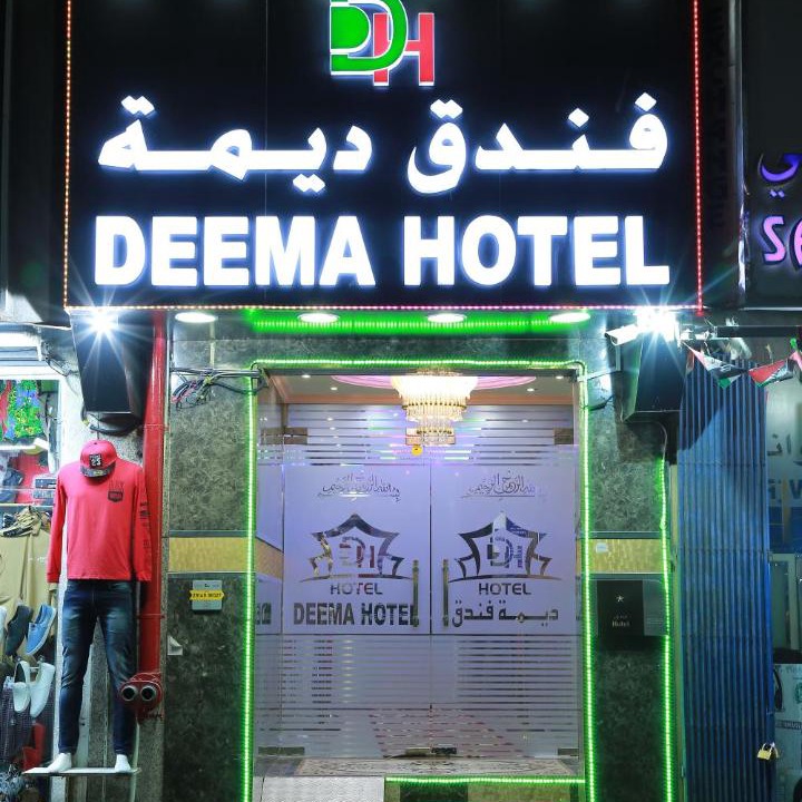 Photo of Others in Old Dubai