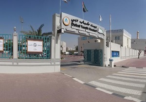 Dubai Youth Hotel